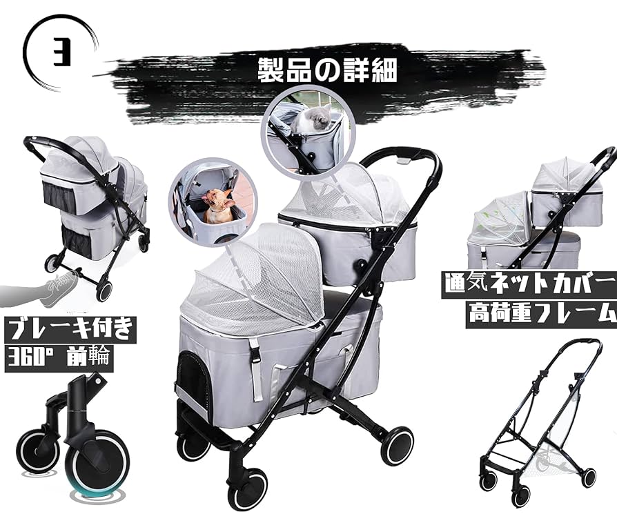 (送料込)totoro ball ペットカート キャリー Amazon.co.jp: Totoro ball ペットカート 犬 バギー 4輪 犬用